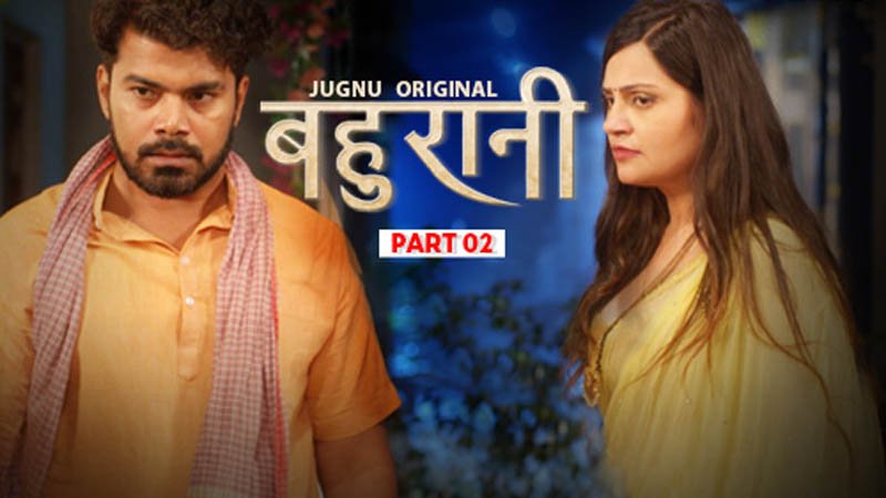 Bahurani | Season 01 | Episode 06